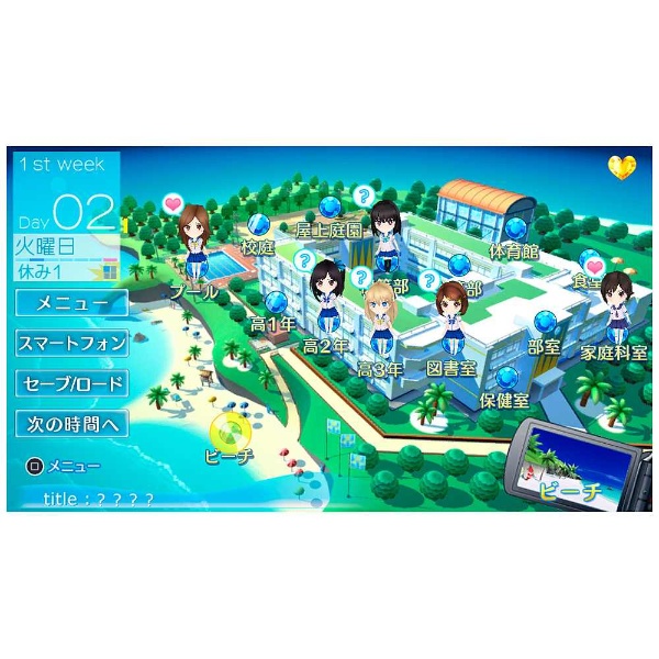 中古品〕 レコラヴ Blue Ocean 【PS Vitaゲームソフト】｜の通販