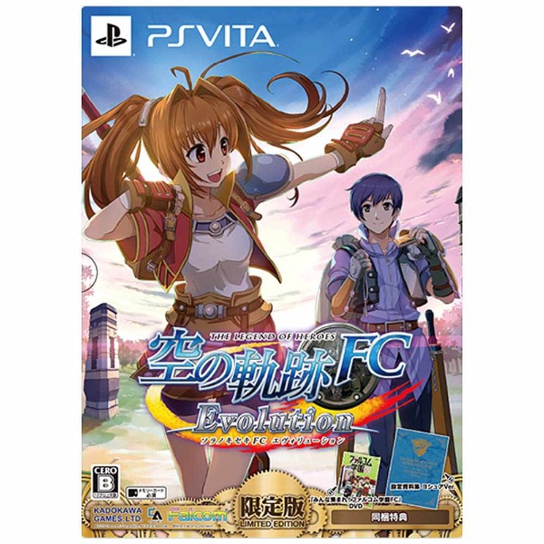 英雄伝説 空の軌跡 Fc Evolution 限定版 Ps Vitaゲームソフト Psvita の通販はソフマップ Sofmap