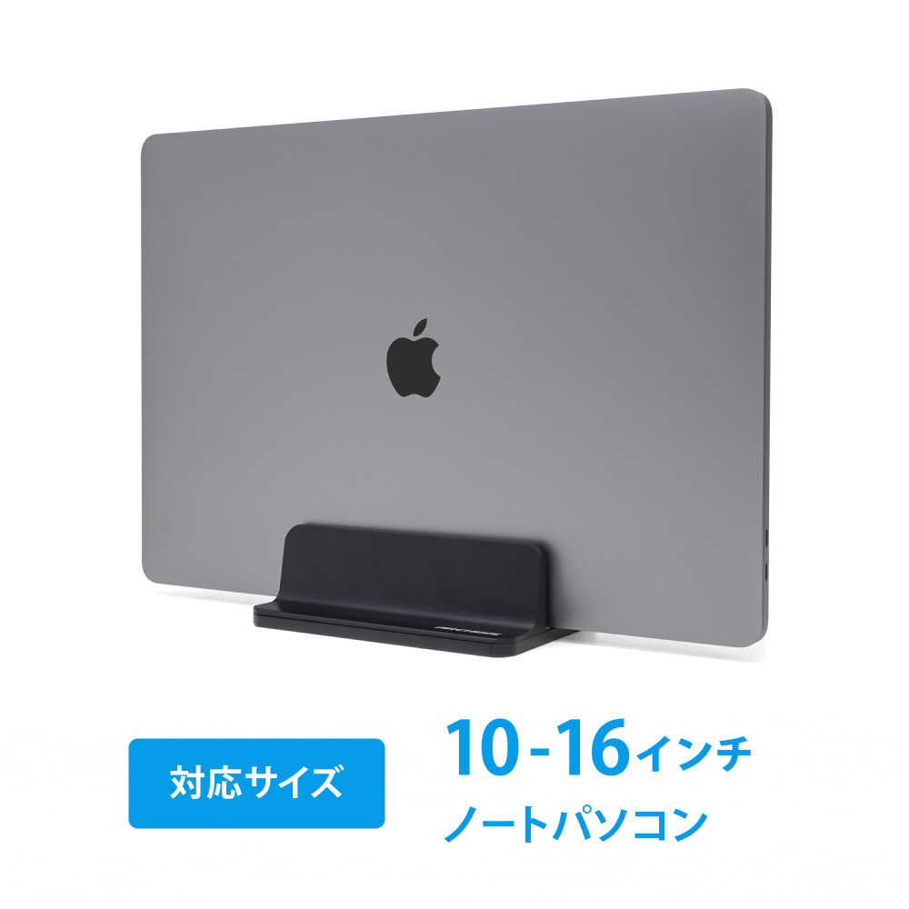 ファッション Archiss ノートパソコンスタンド 10 16インチ Upright Stand By Me Single ブラック As Urbm Sb Riosmauricio Com