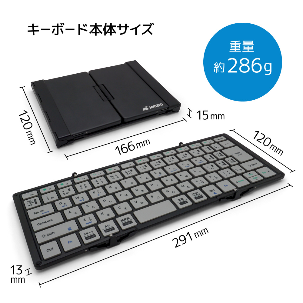 Mobo keyboard2 黒 ブラック AM-K2TF83J/BKG Amazon.co.jp: MOBO Keyboard AM-K2TF83J/BKG Keyboard 2