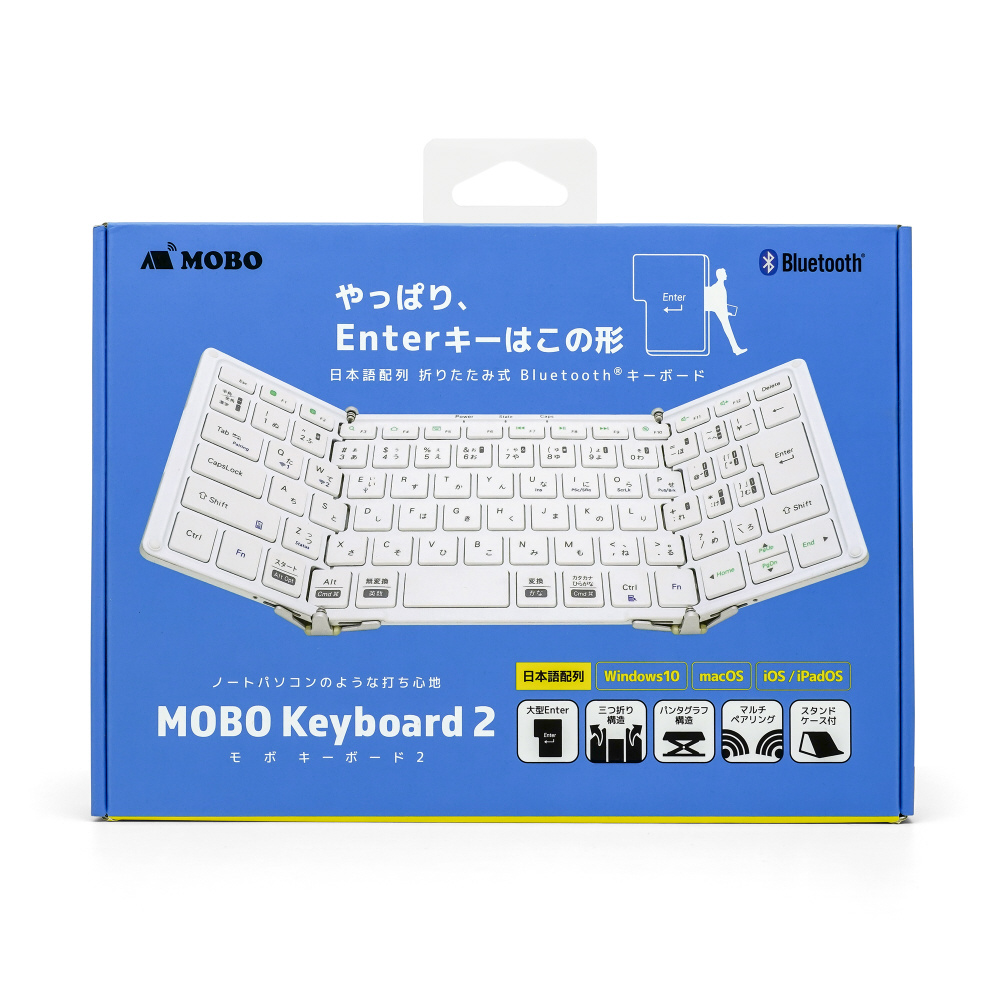 MOBO Keyboard2 シルバー/ホワイト AM-K2TF83J/SLW MOBO AM-K2TF83J/SLW シルバー/ホワイト Keyboard 2 折りたたみ