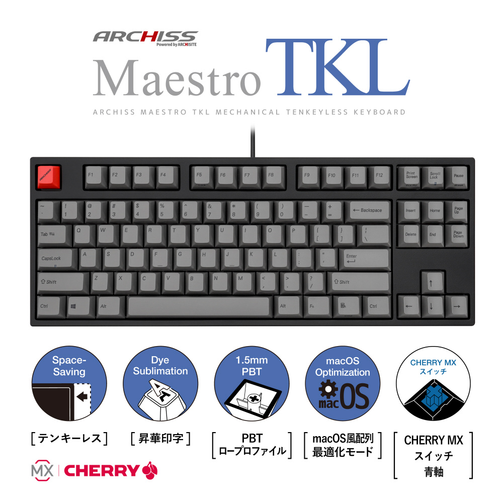 キーボード Maestro TKL(青軸・英語配列)(Mac/Windows11対応) AS-KBM87