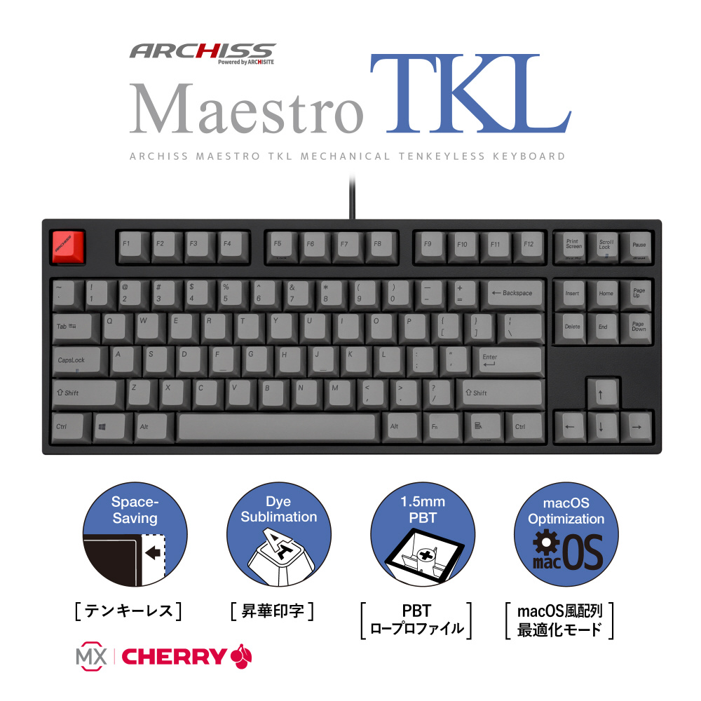 キーボード Maestro TKL(赤軸・英語配列)(Mac/Windows11対応) AS-KBM87