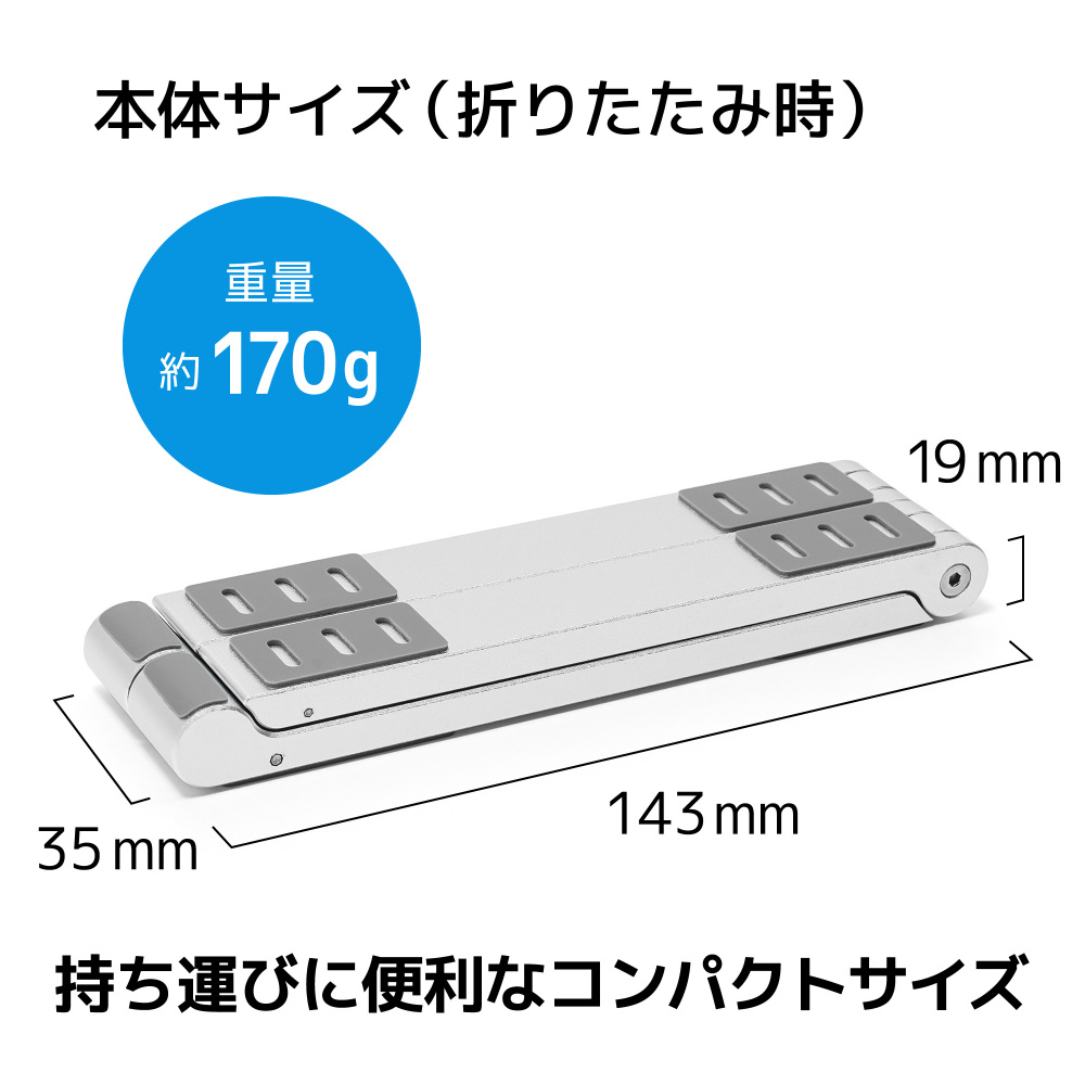 ノートパソコン 17インチ タブレット スマホ 13インチ 用アルミスタンド 作業効率up 動画視聴 イラスト作成 コンパクト 軽量 As Mubm Sl シルバー シルバー As Mubm Sl の通販はソフマップ Sofmap