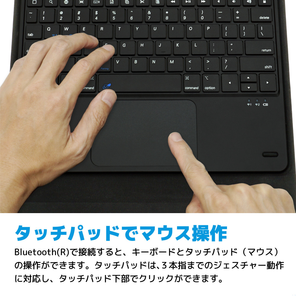 10.9インチ iPad Air（第4世代）、11インチ iPad Pro（第3/2/1世代）用 キーボード・タッチパッド・スタンド一体型ケース  Clamshell Keyboard with Touch Pad for iPad ブラック  AM-KBTC11US｜の通販はソフマップ[sofmap]