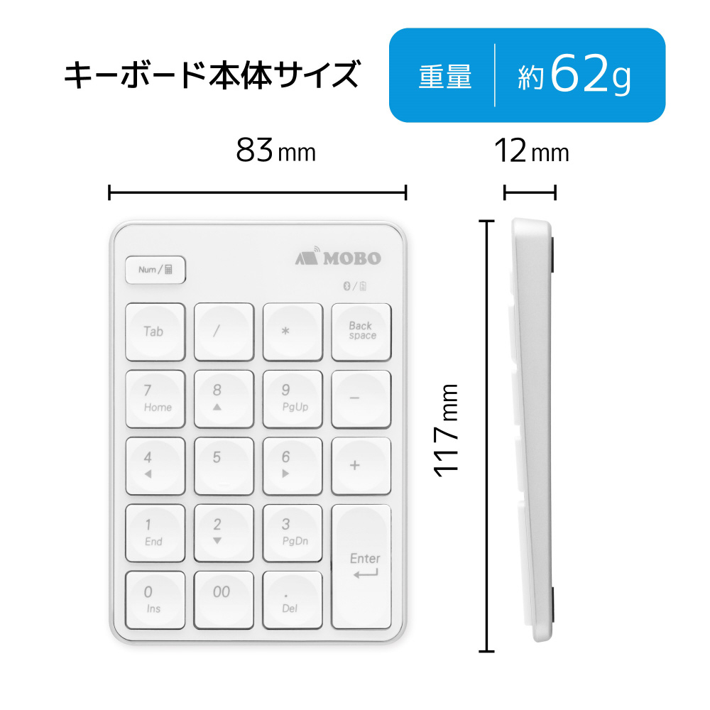 テンキー (Windows11対応) ホワイト/シルバー AM-NPB20-SW
