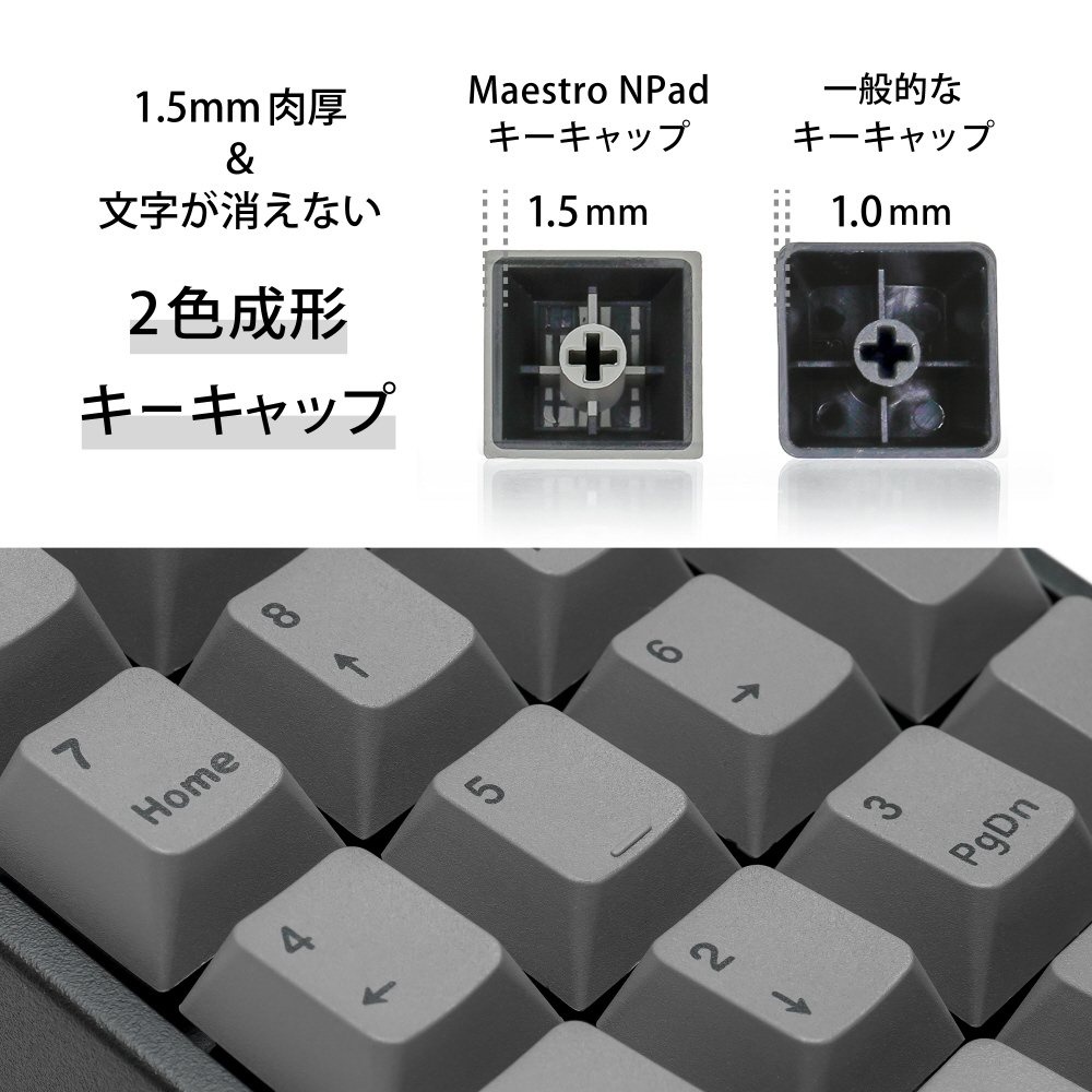ARCHISS Maestro NPad テンキー CHERRY MX 静音赤軸 Maestro NPad - ARCHISS メカニカルテンキーパッド- 株式会社