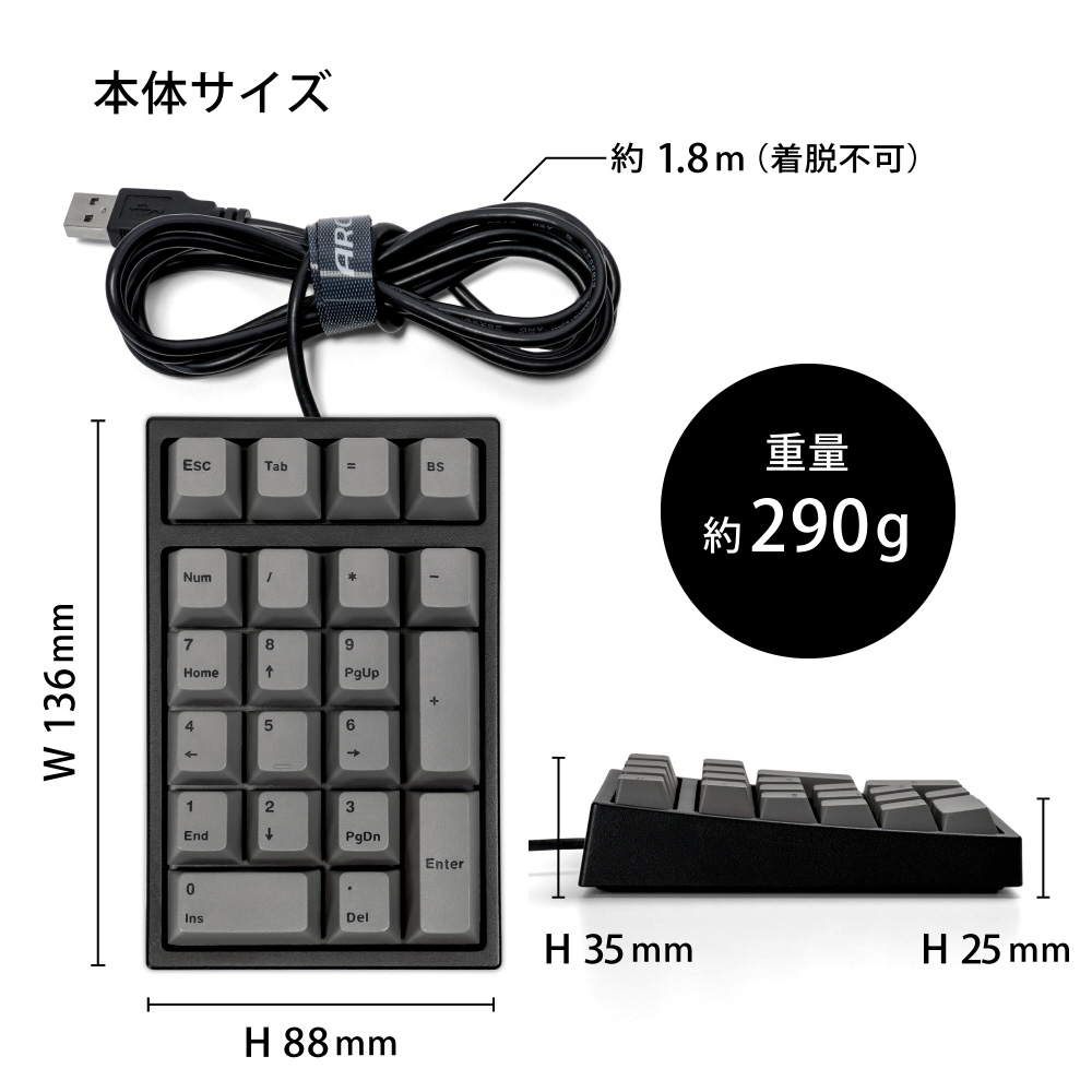 テンキー Maestro NPad(CHERRY MX 静音赤軸・Windows11対応) AS