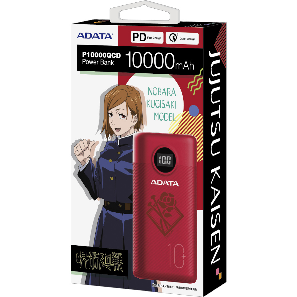 釘崎野薔薇　モバイルバッテリー　10000mAh   AP10000QCD-KUGISAKI