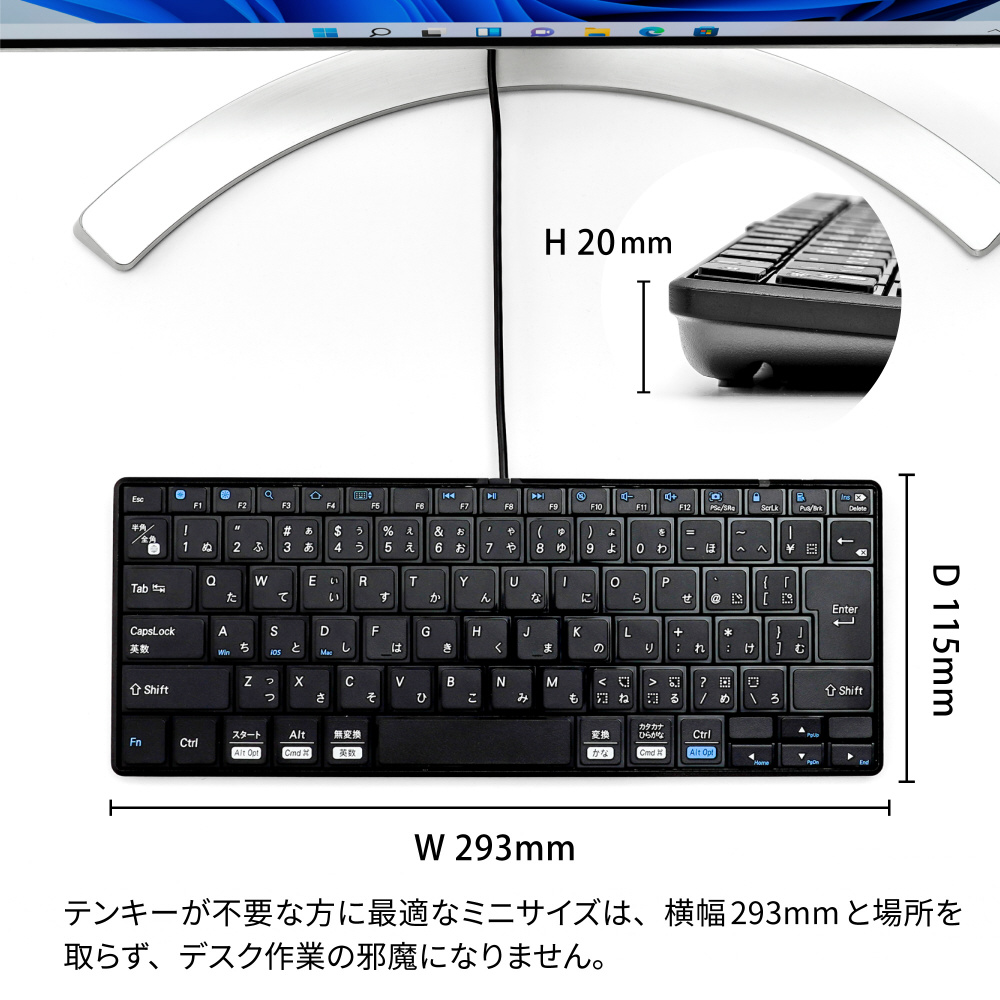キーボード INTRO Mini A(iPadOS/iOS/Mac/Windows11対応) ブラック AS