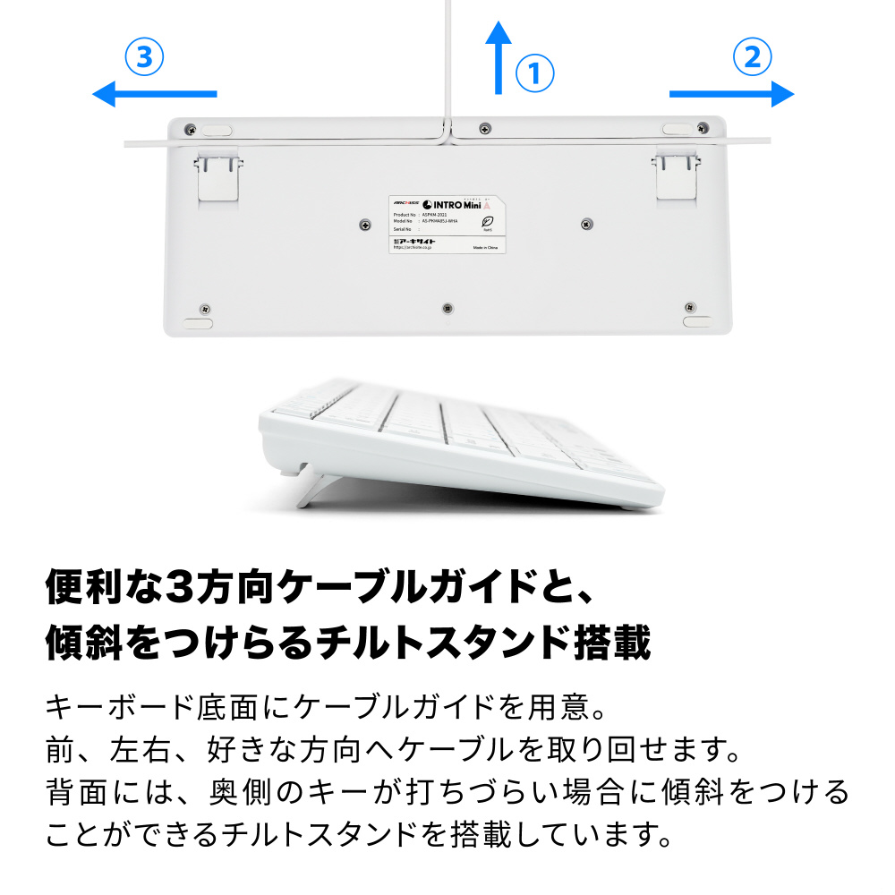 キーボード INTRO Mini A(iPadOS/iOS/Mac/Windows11対応) ホワイト AS