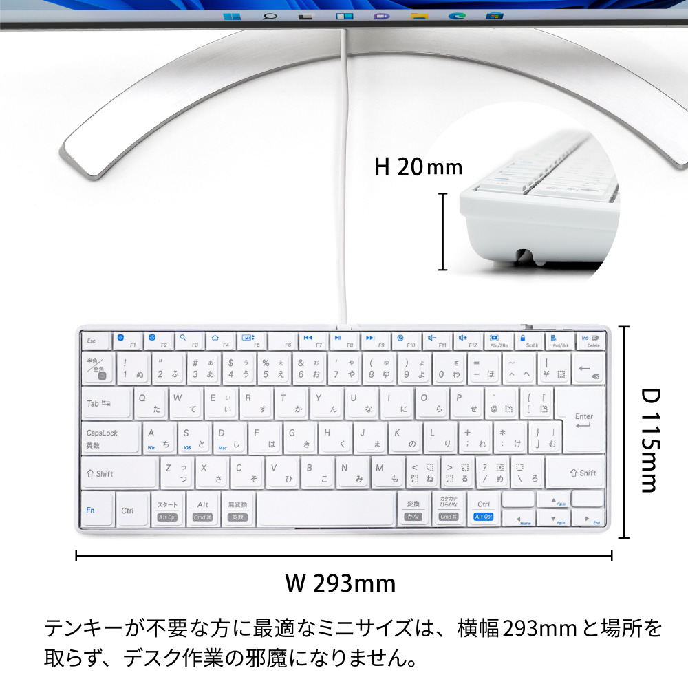 キーボード INTRO Mini A(iPadOS/iOS/Mac/Windows11対応) ホワイト AS
