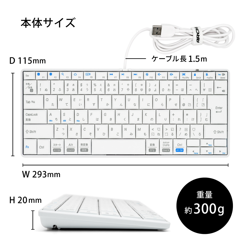 キーボード INTRO Mini A(iPadOS/iOS/Mac/Windows11対応) ホワイト AS