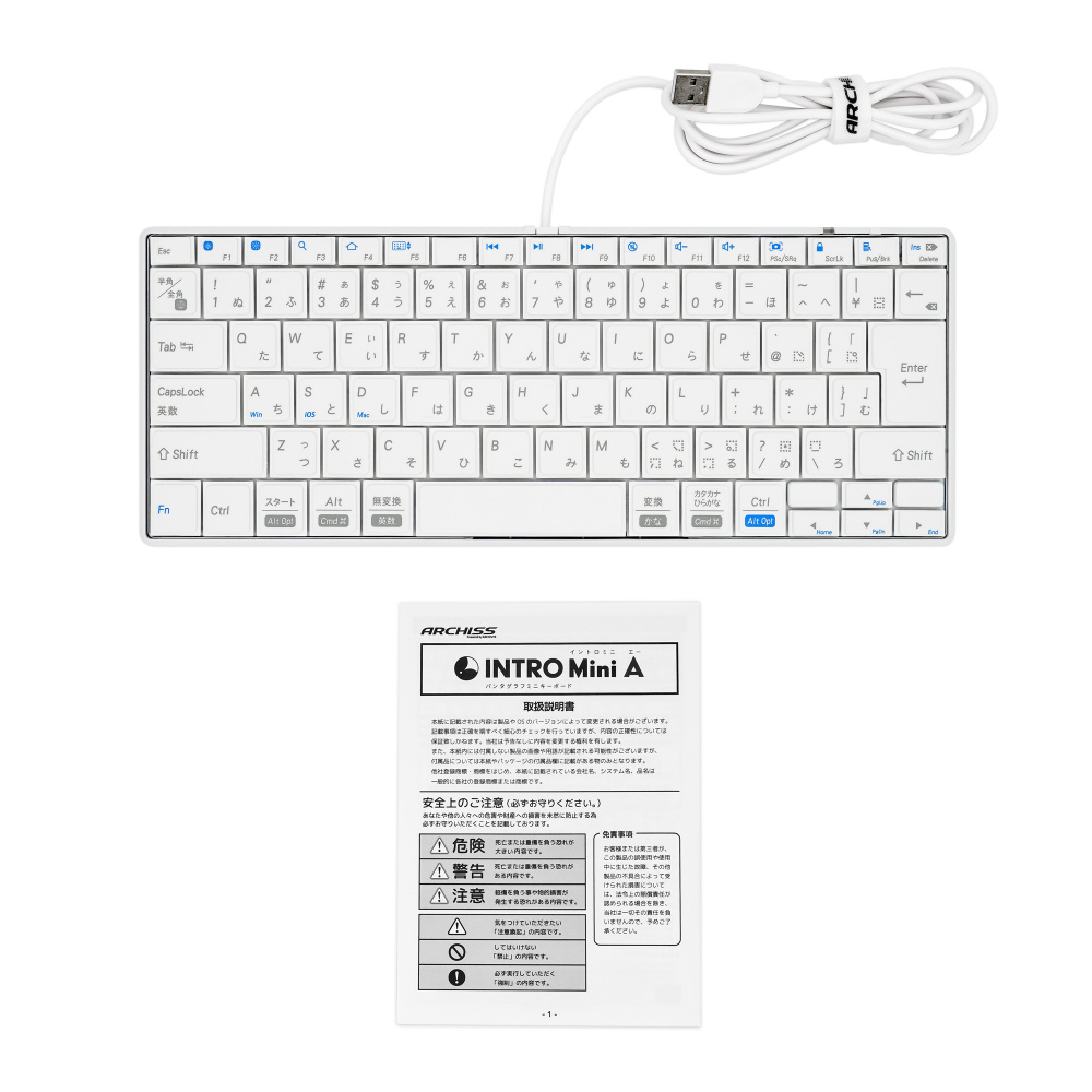 キーボード INTRO Mini A(iPadOS/iOS/Mac/Windows11対応) ホワイト AS