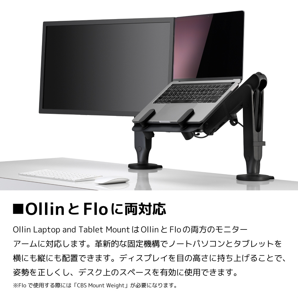 Ollin Laptop and Tablet Mount用 ウェイト Laptop Mount Weight ブラック CBS Mount  Wegiht｜の通販はソフマップ[sofmap]
