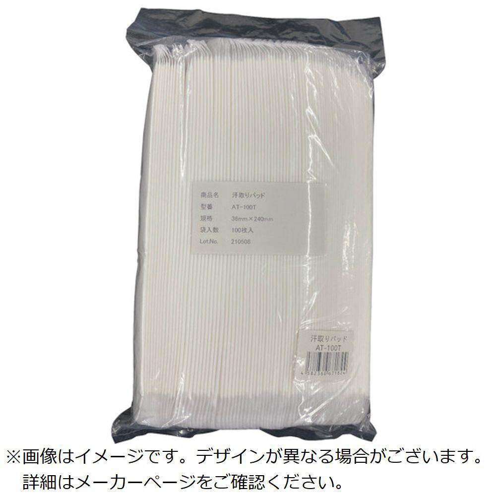 東京メディカル 東京メディカル 汗取りパッド １００枚入り AT-100T