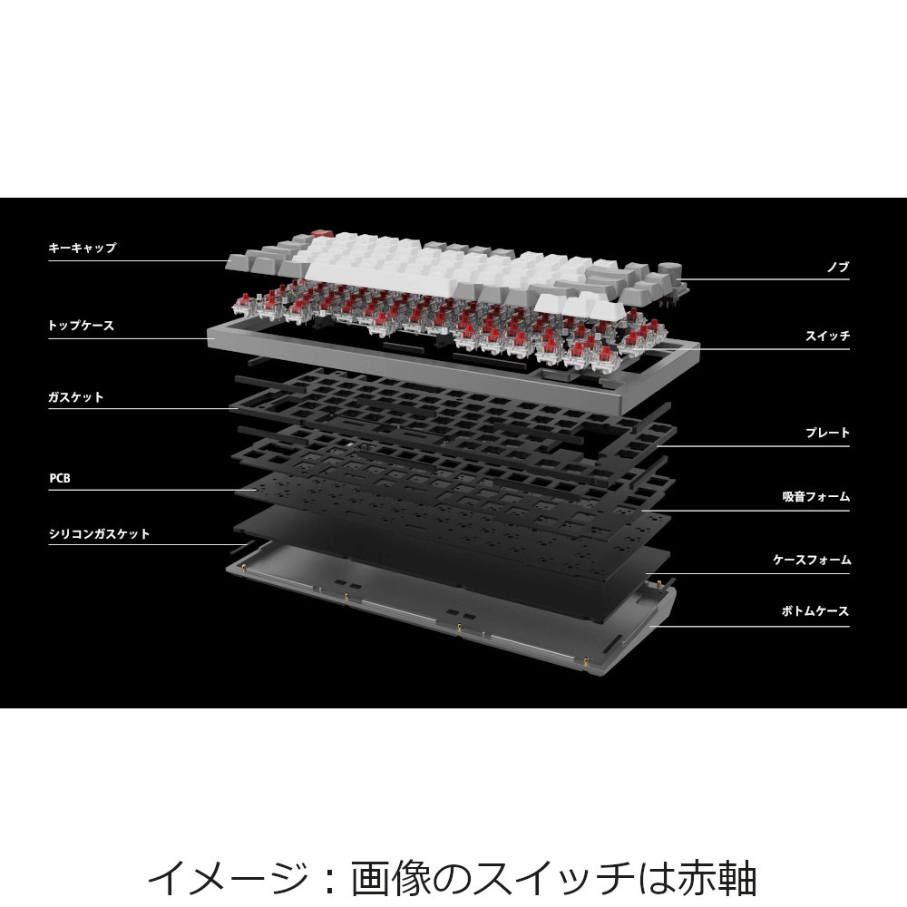 キーボード Q1(赤軸) カーボンブラック Q1-M1-JIS ［有線 /USB (Type-C