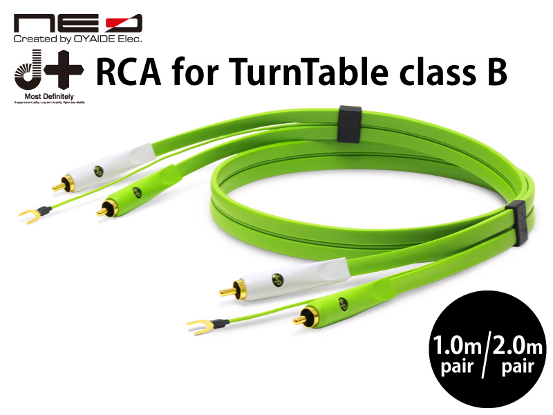 販売廉価RCAケーブル 2.0m d+RCA classS rev.2 / 2.0m オヤイデ 新品・税込・送料無料 ピンケーブル RCAケーブル