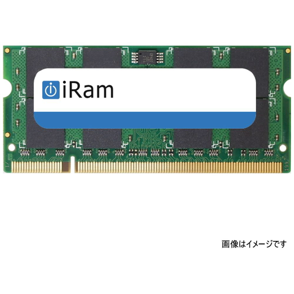 増設メモリ IR2GSO667D2 ［SO-DIMM DDR2 /2GB /1枚 /200pin］｜の通販はソフマップ[sofmap]