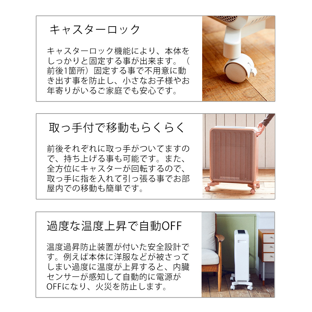スグダン オイルフリーヒーター