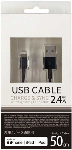 iPad/iPhone/iPod対応　Lightning ⇔ USB-A　スリムタイプケーブル 充電・転送 （0.5m・ブラック）　MFi認証　 UDM-SL050K