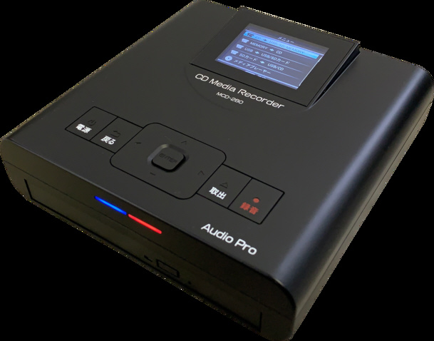 CDまるっと！コピ太郎 Audio pro ブラック MCD-280｜の通販は