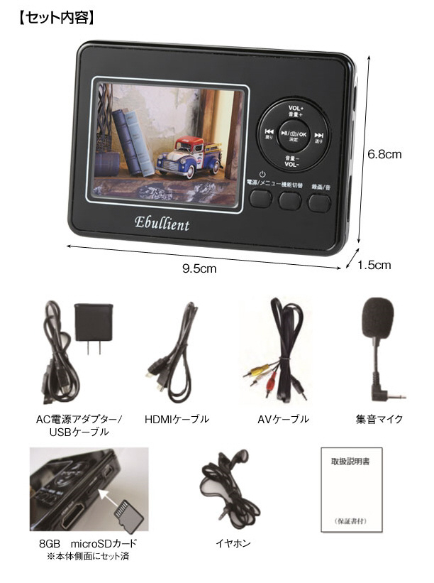 とうしょう ダビング レコーダー 録画機能 DVD USB SD VHSテープ 8mmテープ 簡単ダビング ブラック BR-270 - 4