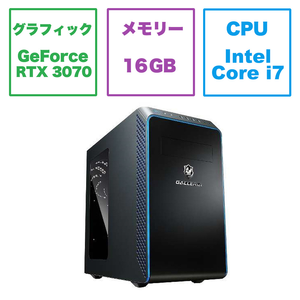 PC/タブレット PCパーツ XA737-1100-R21 ゲーミングデスクトップパソコン GALLERIA XA737-1100 12700 ［モニター無し /intel  Core i7 /メモリ：16GB /SSD：1TB /2022年3月モデル］