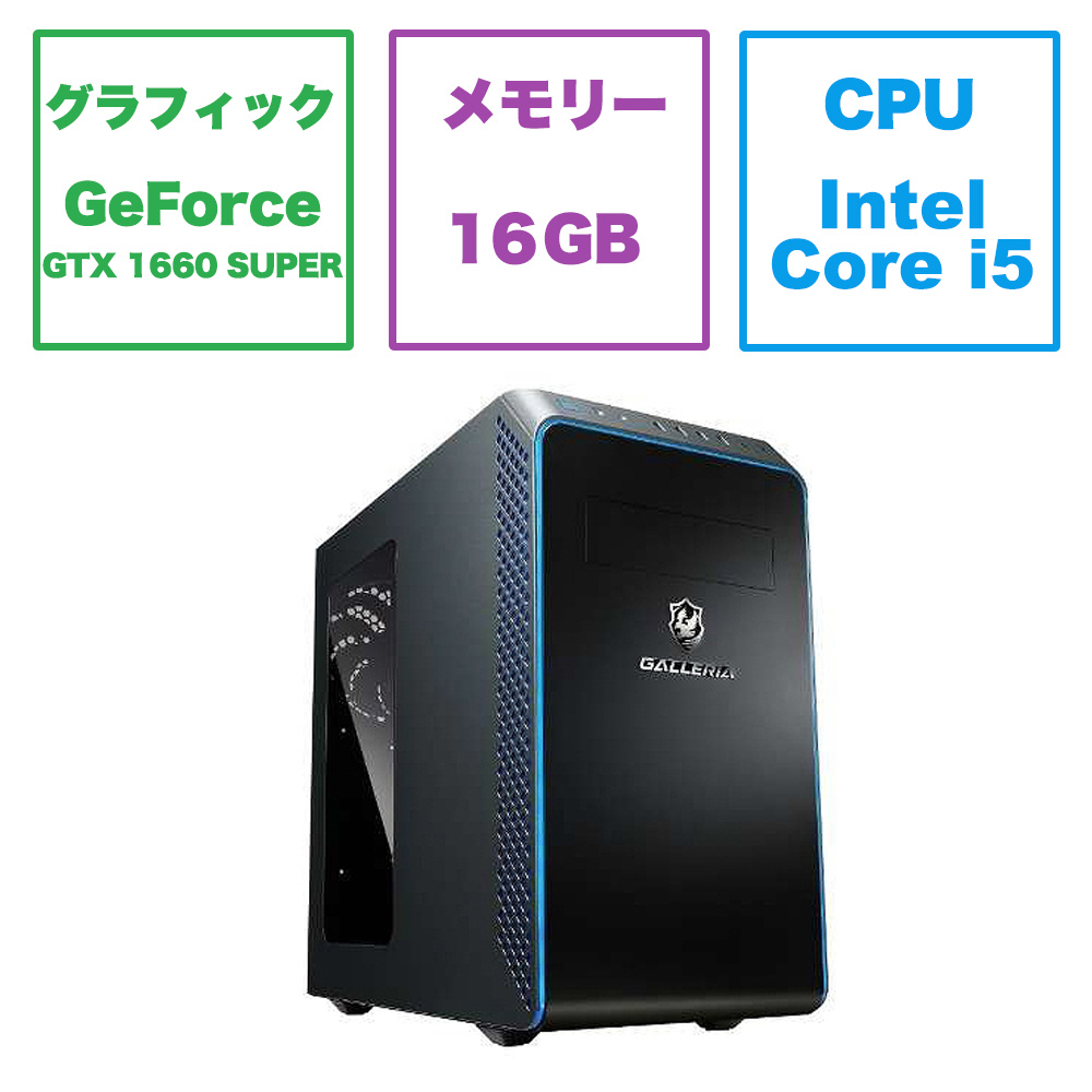 人気セールSALE Intel Core i5、GTX1660 SUPER搭載ゲーミングPC QlUrc