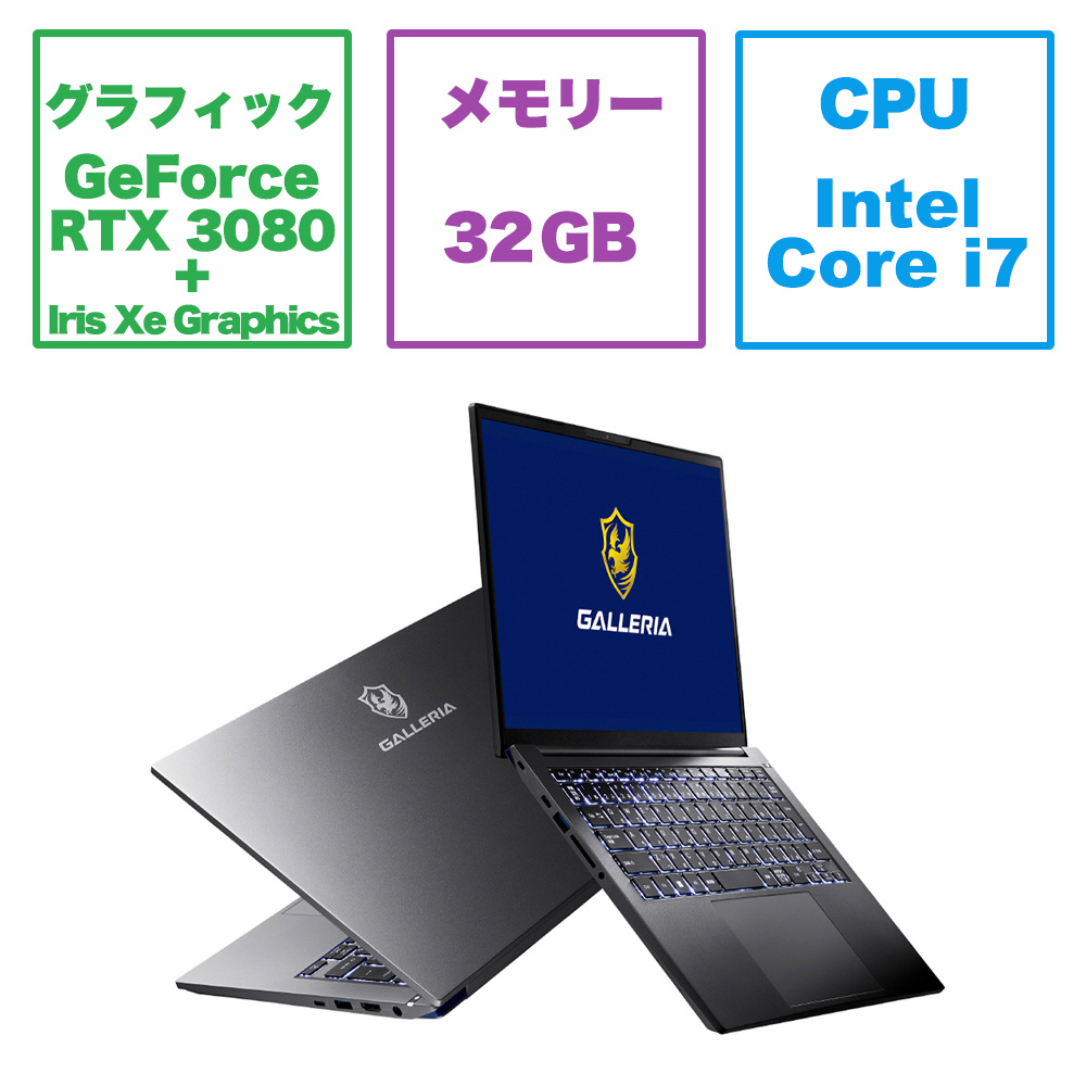 ZL7C-R38HR24 ゲーミングノートパソコン GALLERIA ［16.0型 /Windows11 Home /intel Core i7  /メモリ：32GB /SSD：1TB /英語版キーボード /2022年12月モデル］｜の通販はソフマップ[sofmap]