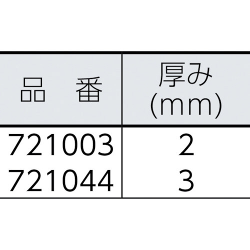 SWS Oilguardマット F5565 721044