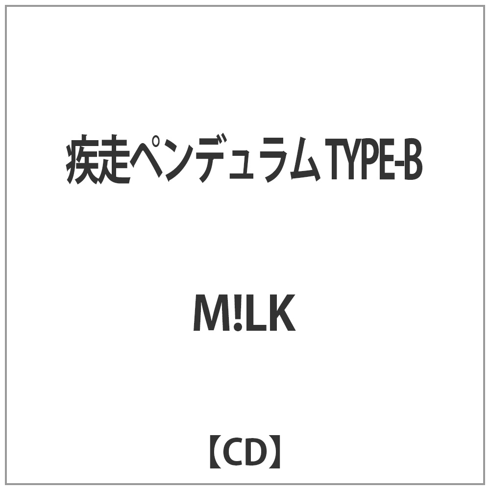 M!LK / yf TYPE-B CD
