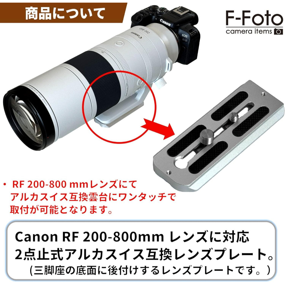 Canon 80-200mm ズームレンズ 三脚座付き オールドレンズ 【公式通販】