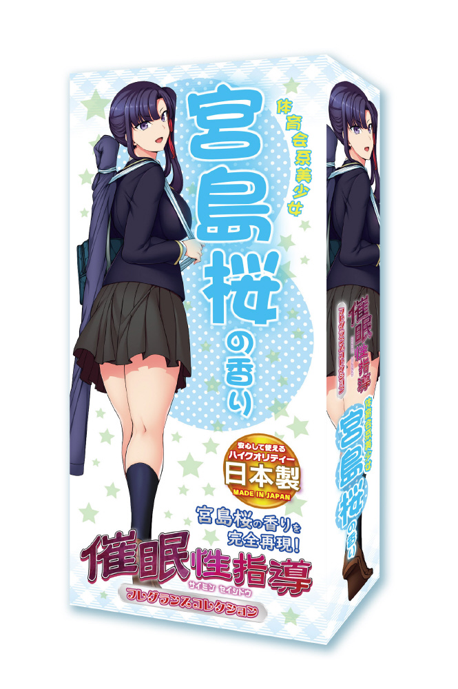 催眠性指導 宮島椿 抱き枕カバー 愛上陸 【公式通販】