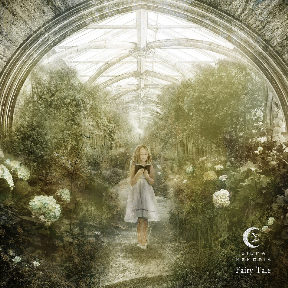 シグマメモリア / Fairy Tale CD