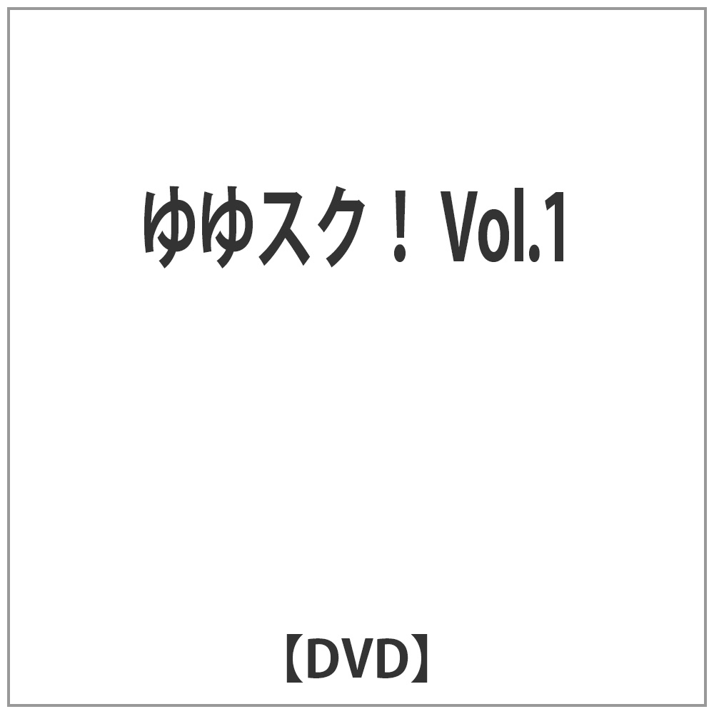 XN!VOL.1 DVD