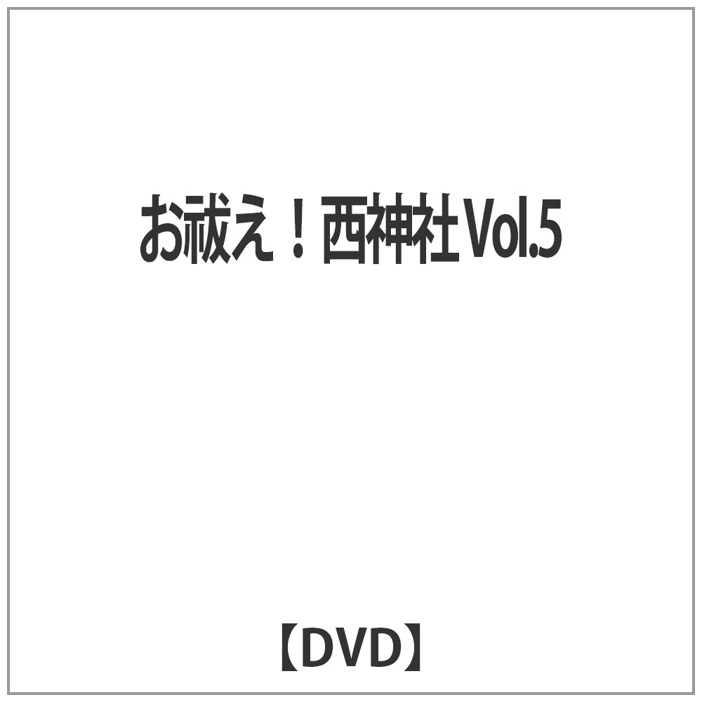 PI_VOL.5 DVD