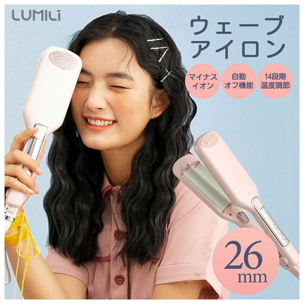 イージーウェーブヘアアイロン EA002EW ［26mm /交流（コード）式