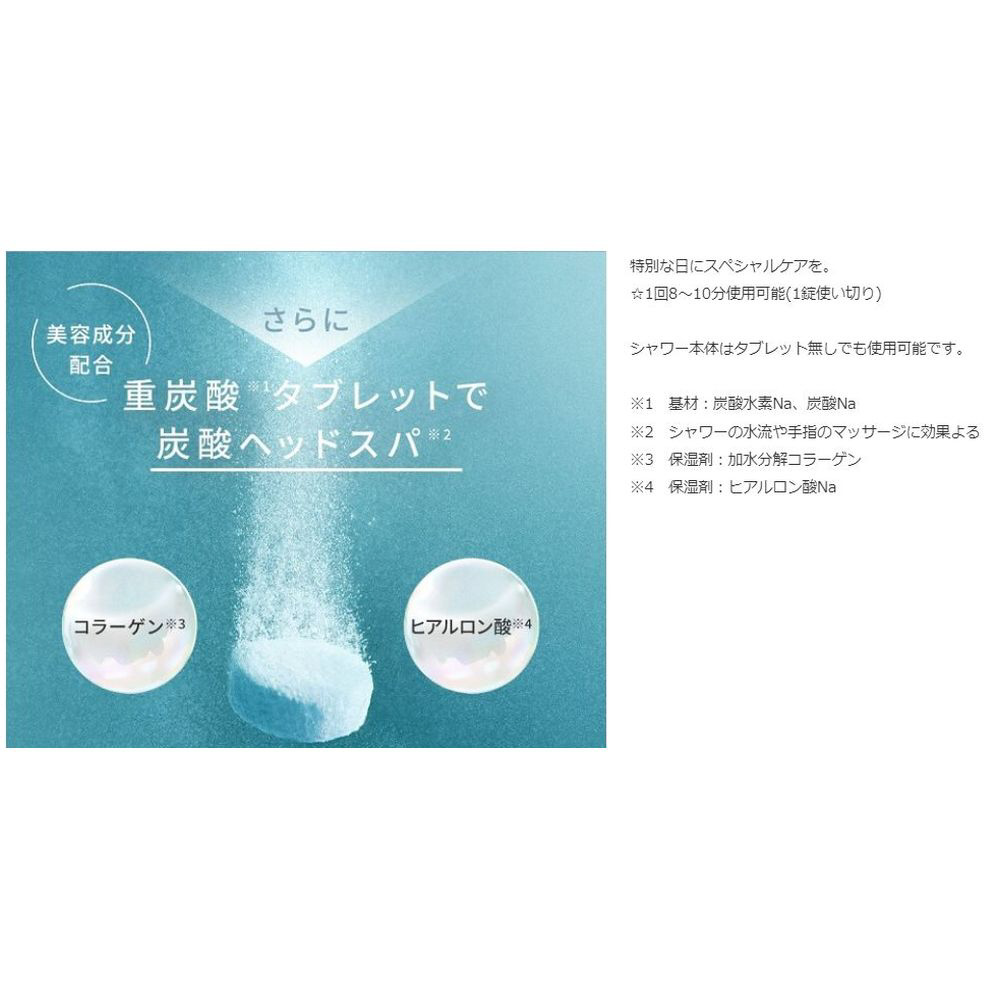 サロニア　ファインバブルクリア　シャワーヘッド SAL23303WH おまけ付き SALONIA（サロニア） ファインバブルクリア セット : ZOZOTOWN Yahoo