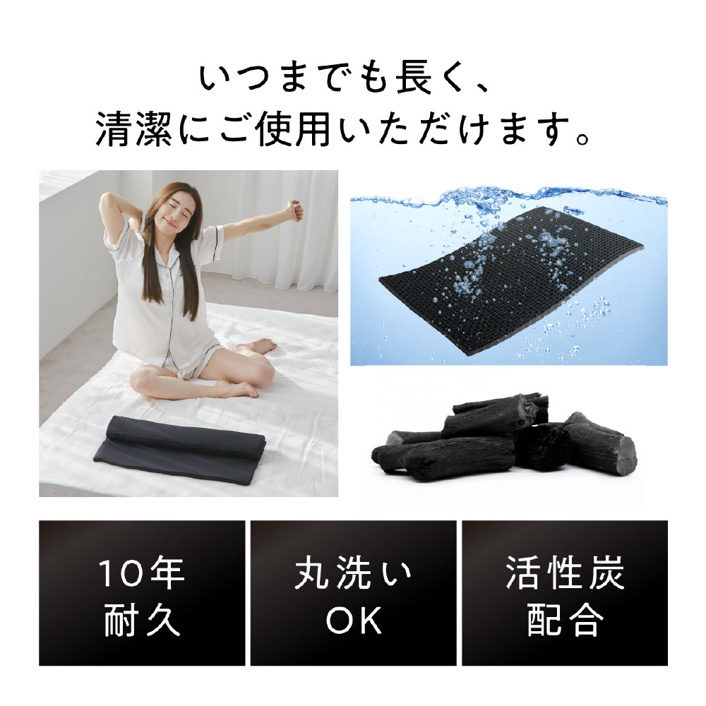 ヒツジのいらない枕－フリースタイル－ ブラック HTFS-001｜の通販は