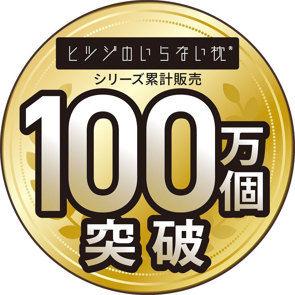 子ヒツジのいらない枕 ブラック｜の通販はソフマップ[sofmap]