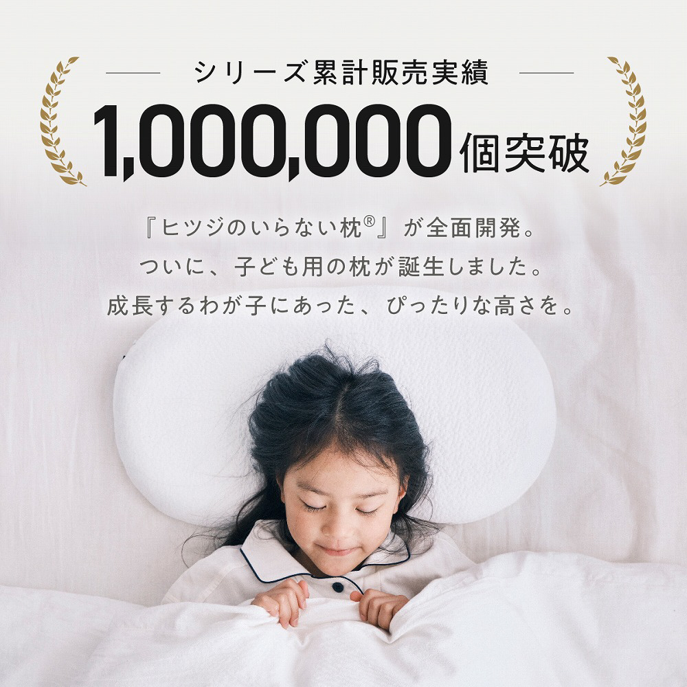 子ヒツジのいらない枕 ブラック｜の通販はソフマップ[sofmap]