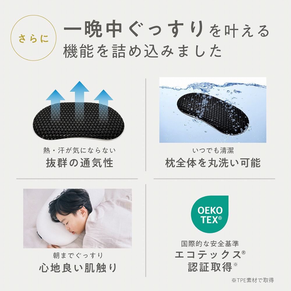 子ヒツジのいらない枕 ブラック｜の通販はソフマップ[sofmap]