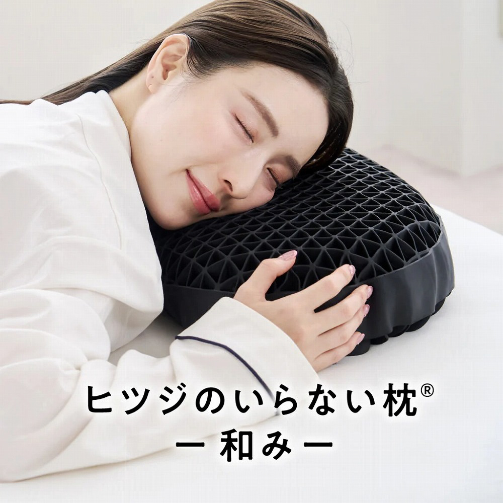 ヒツジのいらない枕 ー和みー ブラック｜の通販はソフマップ[sofmap]
