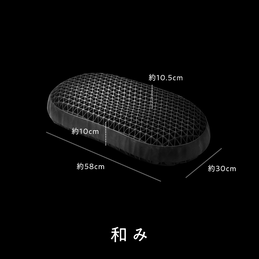 ヒツジのいらない枕 ー和みー ブラック｜の通販はソフマップ[sofmap]
