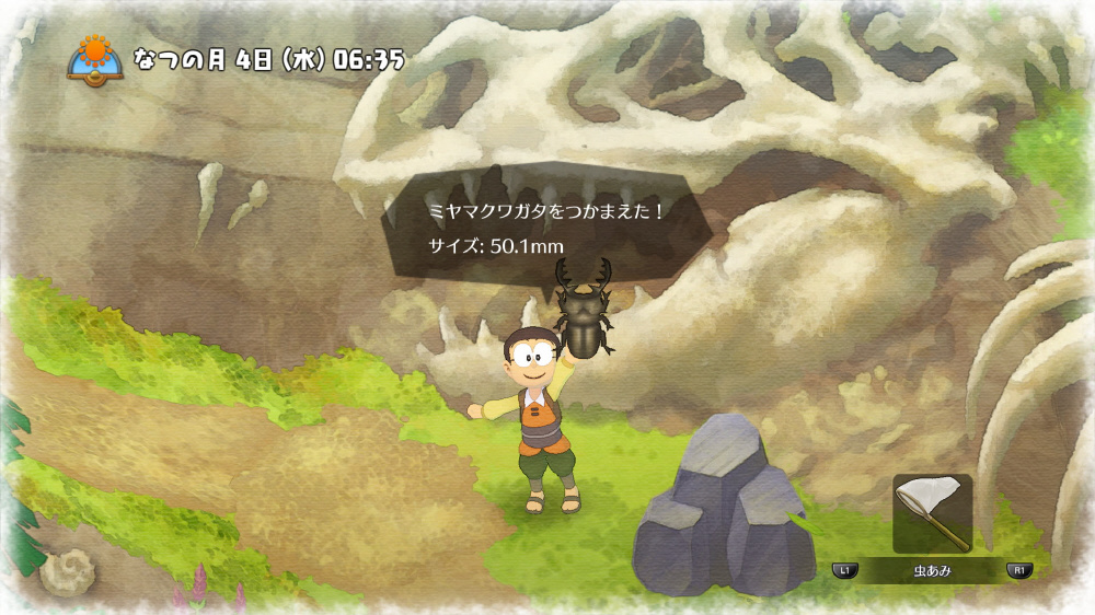 中古品 ドラえもん のび太の牧場物語 Pljs Ps4 の通販はソフマップ Sofmap