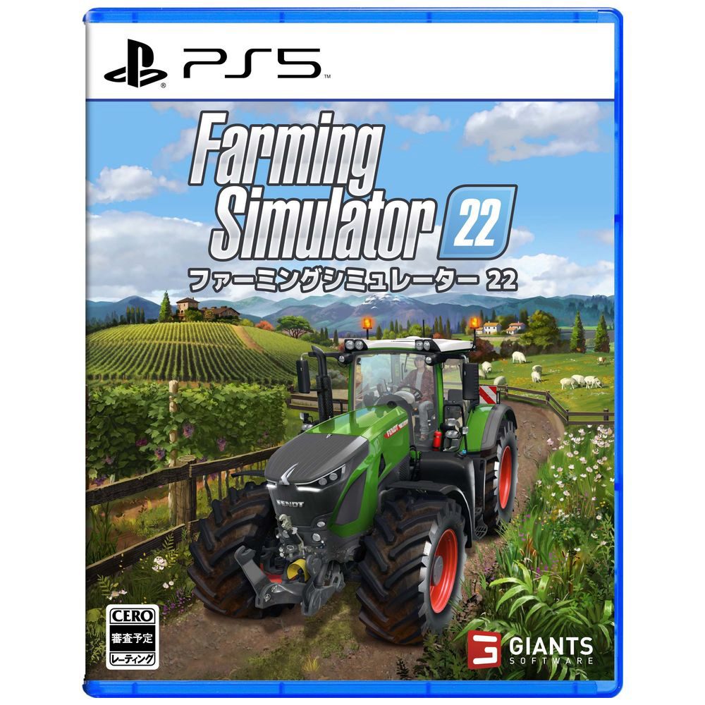 ファーミングシミュレーター 22 【PS5ゲームソフト】