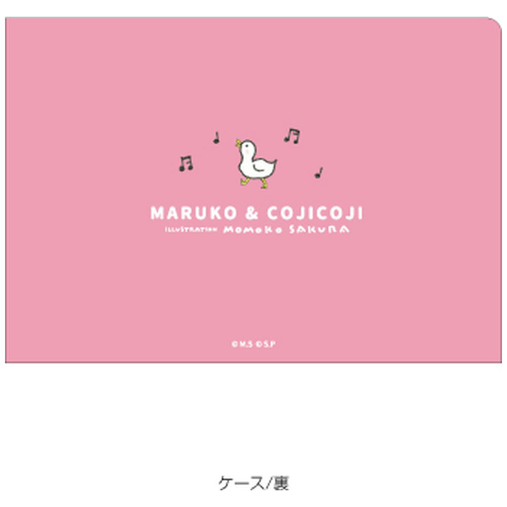 ポストカード(ケース付き) まる子&コジコジ アヒルの歌 MC2PC05 ポストカード(ケース付き) まる子&コジコジ アヒルの歌 MC2PC05
