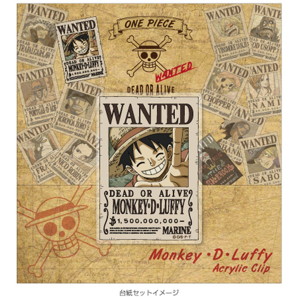 SOP209AC01 ワンピース 手配書 アクリルクリップ ルフィ｜の通販