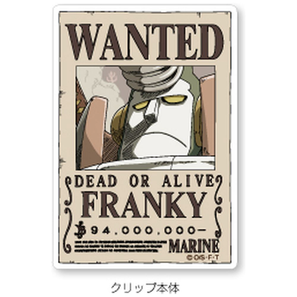 ONE PIECE ワンピース フランキー 手配書 キーホルダー 未使用 2026年最新】Yahoo!オークション -フランキー 手配書の中古品・新品